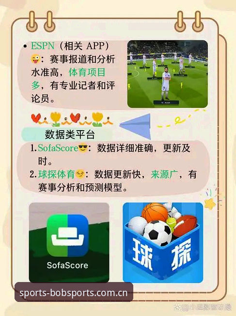 半岛体育怎么下载 半岛体育APP下载安装完整指南:从零开始轻松上手