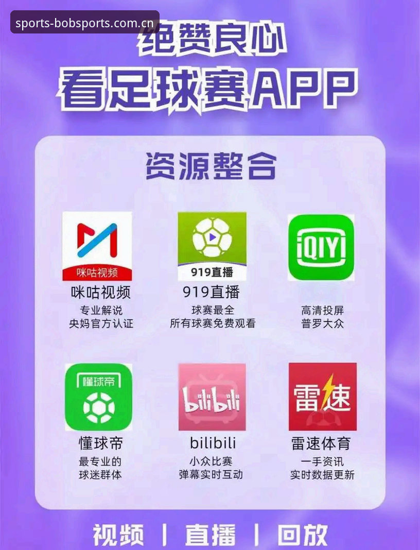 半岛体育官网 半岛体育官网使用完整指南:从赛事直播到APP下载的实用经验分享