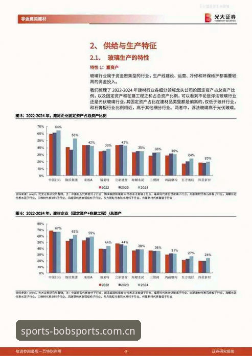 BOB体育2026最新版本 资深行业观察者深度剖析:BOB体育2026最新版本带来的赛事直播体验革命与趋势洞察