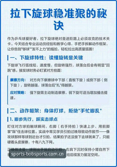 半岛体育流畅直播 6个让半岛体育流畅直播更稳定的实用技巧,资深用户都在用